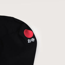 Lade das Bild in den Galerie-Viewer, Kimono BJJ (GI) Fortschritte die Tempelschwarze Edition