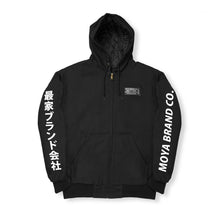 Lade das Bild in den Galerie-Viewer, Radikjacke