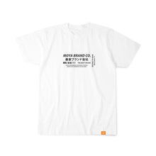 Lade das Bild in den Galerie-Viewer, Camiseta Moya Brand Brutal - StockBJJ
