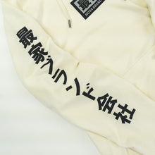 Load image into Gallery viewer, Bellus Hoodie
