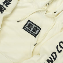 Load image into Gallery viewer, Bellus Hoodie

